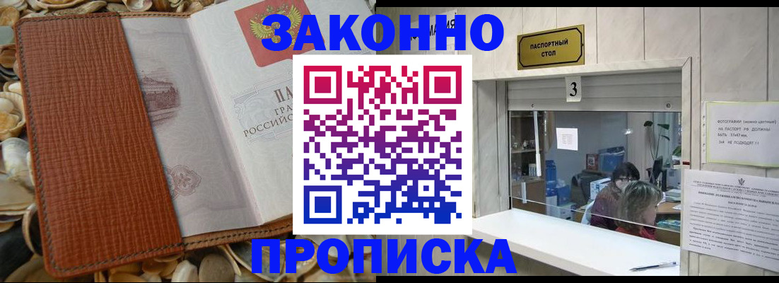 регистрация для школы в Асбесте