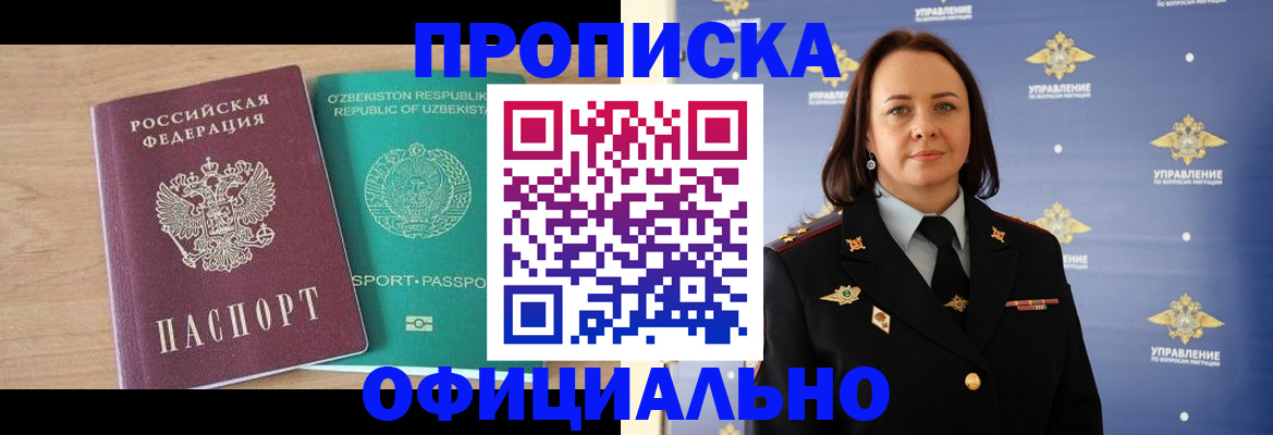 найти адрес прописки в Асбесте