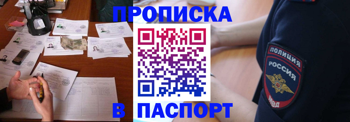 регистрация для школы в Асбесте